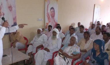 सीएम के कार्यक्रम की तैयारियों को लेकर कार्यकर्ताओं की बैठक का हुआ आयोजन