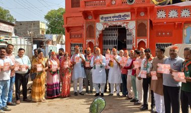 मोदी सरकार के सफलतम 8 वर्ष पूर्ण होने पर आयोजित कार्यक्रम में किया प्रपत्रों का वितरण