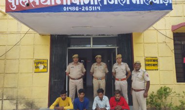 घर के बाहर खड़े ट्रेक्टर को चुराने वाली गैंग महज 24 घण्टे में गिरफ्तार