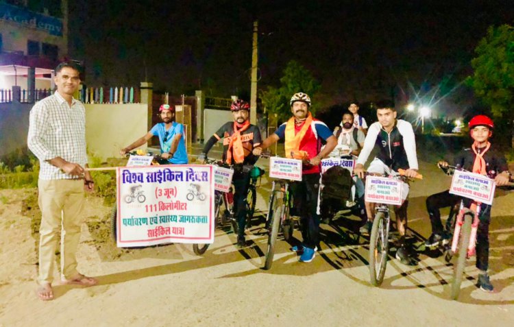विश्व साईकिल दिवस पर स्वास्थ्य व पर्यावरण जागरूकता हेतु 111 किलोमीटर की साईकिल  रैली निकाली
