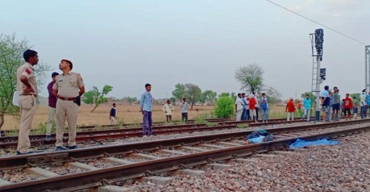 मोबाइल चोरी करने का आरोप लगाकर युवक को किया प्रताड़ित युवक ने ट्रेन के आगे कूदकर दी जान