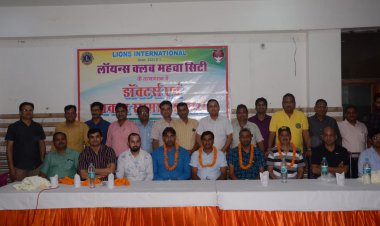 लायंस क्लब महुआ द्वारा डॉक्टर्स एवं पत्रकारों किया सम्मान समारोह का आयोजन
