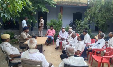 ईद व गुरुपूर्णिमा को ध्यान में रखते हुए सीएलजी की बैठक का आयोजन