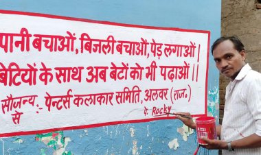 पेंटर्स कलाकार समिति अलवर के समाज सेवा में बढ़ते कदम