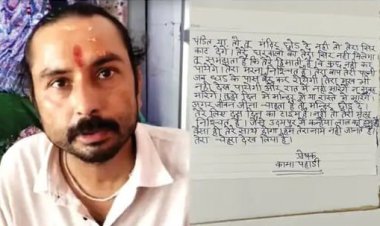 भरतपुर के हनुमान मंदिर के पुजारी को मिली कन्हैयालाल की तरह गर्दन काटने की धमकी, हडकम्प मचा