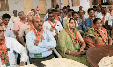भाजपा कार्यकर्ताओं को संगठन को मजबूत करने मेरा बुथ बने मजबूत का दिया मंत्र
