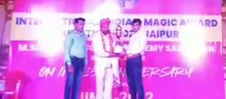 राठ के बेटे जादूगर शिवकुमार को इंटरनेशनल इंडियन मैजिक अवॉर्ड 2022 से किया गया सम्मानित