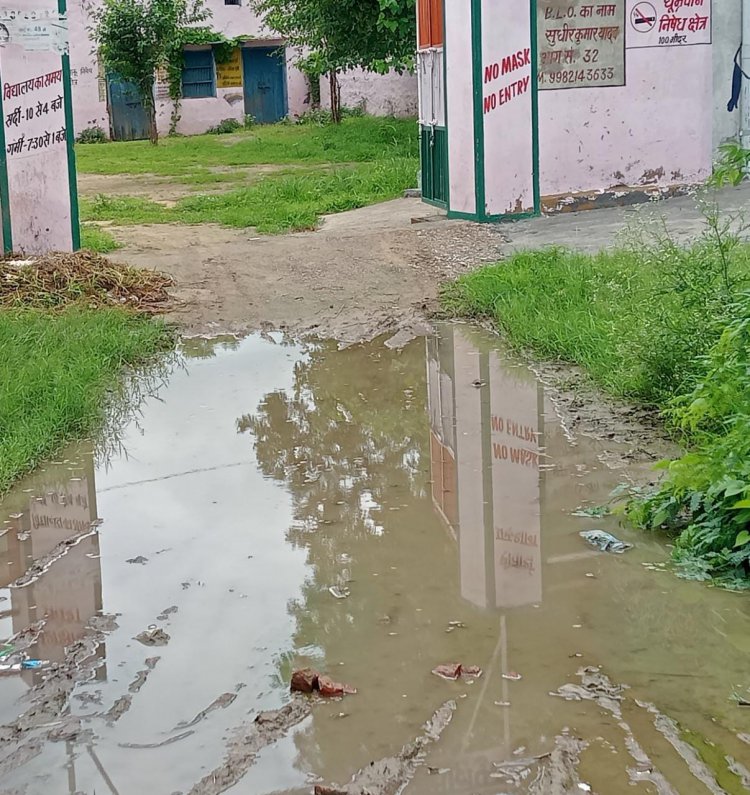 स्वच्छता के दावे फैल: सरकारी स्कूल के सामने भरा कीचड युक्त गंदा पानी, बच्चे परेशान