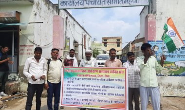 एनजीओ से मनरेगा कार्यों का सामाजिक अंकेक्षण कराने का किया विरोध पंचायत समिति के बाहर किया विरोध प्रदर्शन