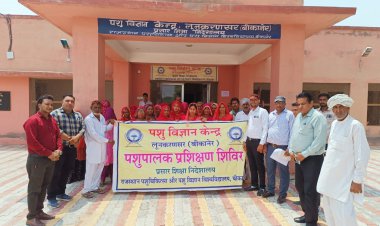 लंपी स्किन डिजीज पर महिलाओं हेतु एक दिवसीय प्रशिक्षण शिविर का आयोजन