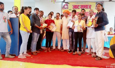 कस्बा स्थित महाराजा सूरजमल जाट धर्मशाला में जाट प्रतिभा सम्मान समारोह का हुआ आयोजन