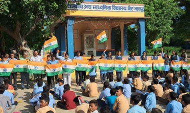 आजादी के अमृत महोत्सव के तहत घर-घर तिरंगा हर घर तिरंगा अभियान के अंतर्गत निकाली जागरूकता रैली