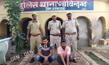 ट्रैक्टर चोरी के शक में चिरंजीलाल की हत्या के मामले मे गोविंदगढ़ क्षेत्र के 2 आरोपी गिरफ्तार