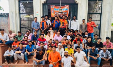 विश्व हिंदुपरिषद के 58वें स्थापना दिवस पर एक दूसरे की मदद कर एक साथ रहने का दिलाया संकल्प