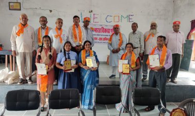 राणा प्रताप संस्थान में गुरु वंदन छात्र अभिनंदन कार्यक्रम का हुआ आयोजन