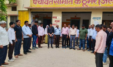 कनिष्ठ सहायक के निधन पर पंचायत समिति परिसर में मौन रख दी श्रद्धांजलि