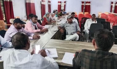 लंम्पी स्किन डिजीज की रोकथाम एवं आमजन को जागरूक करने तथा ग्रामीण ओलंपिक खेलों के सफल आयोजन के संबंध में हुआ बैठक आयोजन