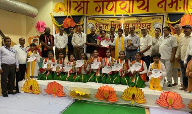 भारत विकास परिषद द्वारा किया गया राष्ट्रीय समूह गान प्रतियोगिता का आयोजन