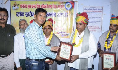 मकराना में ब्लॉक स्तरीय शिक्षक सम्मान समारोह हुआ आयोजित: उत्कृष्ट परीक्षा परिणाम के लिए शिक्षकों का किया सम्मान