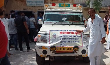 विधायक कोष से स्वीकृत 15 लाख रुपए की दवाइयों का वितरण शुरू