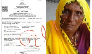 जमीन की बढ़ी हुई कीमतों के लालच में सरपंच ने रचा षड्यंत्र: जीवित महिला का मृत्यु प्रमाण पत्र बना हिस्सेदारो को किया वंचित