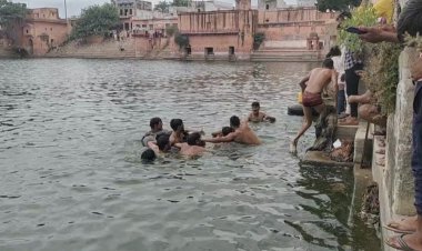 तीर्थराज विमल कुण्ड में डूबने से 20 वर्षीय युवक की मौत