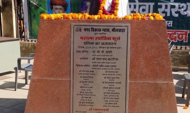 18 सितम्बर को मनाया जाएगा महात्मा फूले मूर्ति स्थापना दिवस