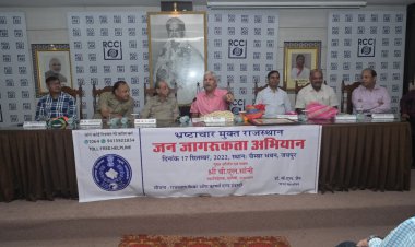 समाज में रिश्वत के लेन देन की स्वीकृति को चुनौती देकर ही हम राजस्थान को बना सकते हैं भ्रष्टाचार मुक्त: बीएल सोनी