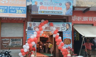 गोविन्दगढ़ कस्बे को विधायक साफिया जुबेर खान की एक और सौगात इंदिरा रसोई का हुआ शुभारम्भ