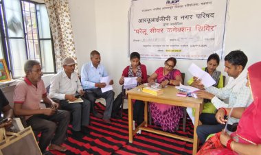 घरेलू सीवर कनेक्शन जागरूकता शिविर हुआ आयोजित