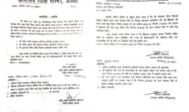 जिला कलेक्टर के आदेश हुए प्रभावी: ग्राम पंचायत बैरेर के गबन व भ्रष्टाचार की होगी जांच, तीन सदस्यीय कमेटी गठित