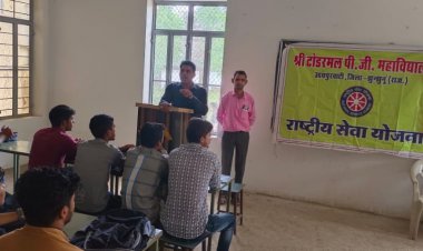 महाविद्यालय में राष्ट्रीय सेवा योजना का स्थापना दिवस मनाया