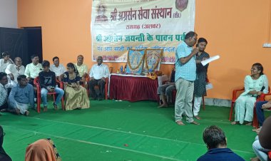 रामगढ़ में धूमधाम से मनाई अग्रसेन जयंती: कई प्रतियोगिताओं का हुआ आयोजन