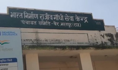 पंचायत समिति वैर में आज सुबह दस बजे से आयोजित होगा शिविर: विशेष योग्यजनों की सुनी जाएंगी समस्याएं