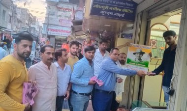 दस्तक संस्था की ओर से भगत सिंह की जन्म जयंती हेतु पीले चावल बांटकर व पेंपलेट आम नागरिकों को किया आमंत्रित