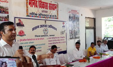 सक्षम अलवर अभियान के तहत आवासीय ब्रेल प्रशिक्षण कार्यक्रम का जिला कलेक्टर ने किया शुभारंभ: खेतो में जाकर लिया फसलो मे हुए नुकसान का जायजा