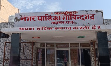 गोविंदगढ़ क्षेत्र को कोंग्रेस सरकार से मिली सौगातें बनी विकास में बाधा , जिम्मेदार मौन