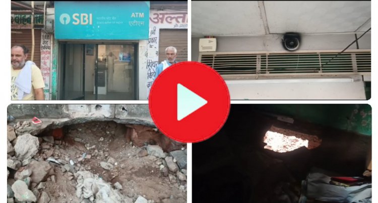 कामां में बदमाशों ने सुरंग बनाकर ATM तोड़ने का किया असफल प्रयास: अवैध हथियारों को छोड़कर भागे बदमाश