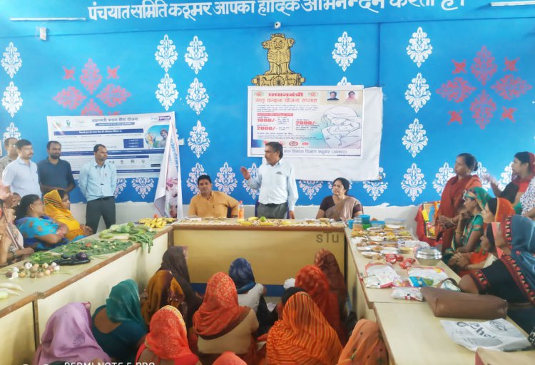 महिला एंव बाल विकास विभाग ने किया पोषण मेले एवं पोषण रैली का आयोजन