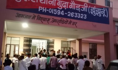 गुढ़ागौड़जी में पंद्रह दिन पहले व्यपारी से हुईलूट का खुलासा नहीं होने पर व्यापारियों में आक्रोश: पुलिस थाने का किया घेराव