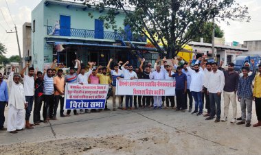 आंदोलन का आगाज: प्रस्तावित नीमकाथाना जिला के विरोध में सिंगनोर में हुई विरोधसभा, दी चेतावनी