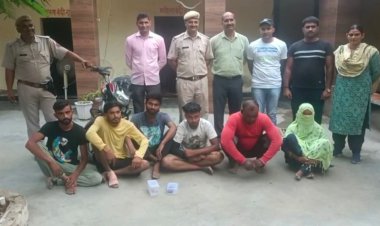 MIA थाना पुलिस की शानदार कार्यवाही: हनी ट्रैप मामले में एक महिला आरोपी व एक रेलवे कर्मचारी सहित 5 अन्य आरोपी गिरफ्तार