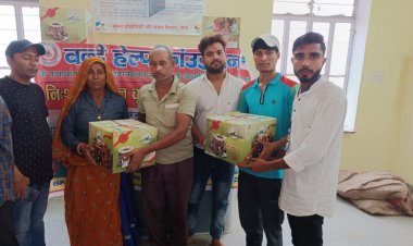 वंदे हेल्प फ़ाउंडेशन के तत्वावधान में जरूरतमंद परिवारों को निःशुल्क बांटे गए गैस चूल्हे