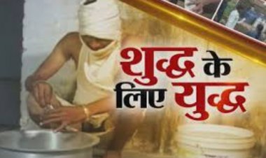 टीम पहुंचने की सूचना पर गाेविंदगढ़ में दुकानें हुई बंद,400 लीटर दूषित दूध किया नष्ट