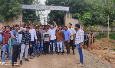 महाविद्यालय के 1500 बच्चों का भविष्य पहले भाजपा और अब कांग्रेस की चढ रहा भेट, प्रतिनियुक्तियां नहीं हुई रद्द