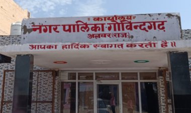 गोविंदगढ़ सहित अलवर की 7 नगर पालिकाओं में जल्द होंगे चुनाव: वार्डों के सीमांकन की प्रकिया शुरू