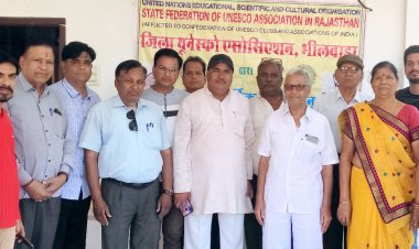 जिला यूनेस्को एसोसिएशन कार्यकारिणी की बैठक सम्पन्न