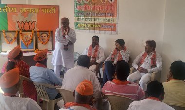 भाजपा की बैठक आयोजित कई मुद्दों को लेकर की गई चर्चा: राजस्थान की कांग्रेस सरकार को बताया भ्रष्ट