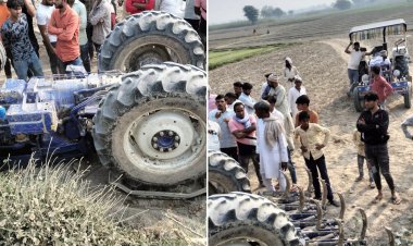 खेत की जुताई करते समय अनियंत्रित होकर पलटा ट्रैक्टर: चालक की हुई मौत