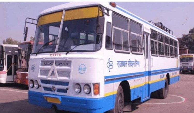 चितौडगढ भीलवाड़ा कनेक्टिविटी के लिए रोडवेज बसों का संचालन से ग्रामीण क्षेत्र व धार्मिक स्थलों व पर्यटन को बढ़ावा